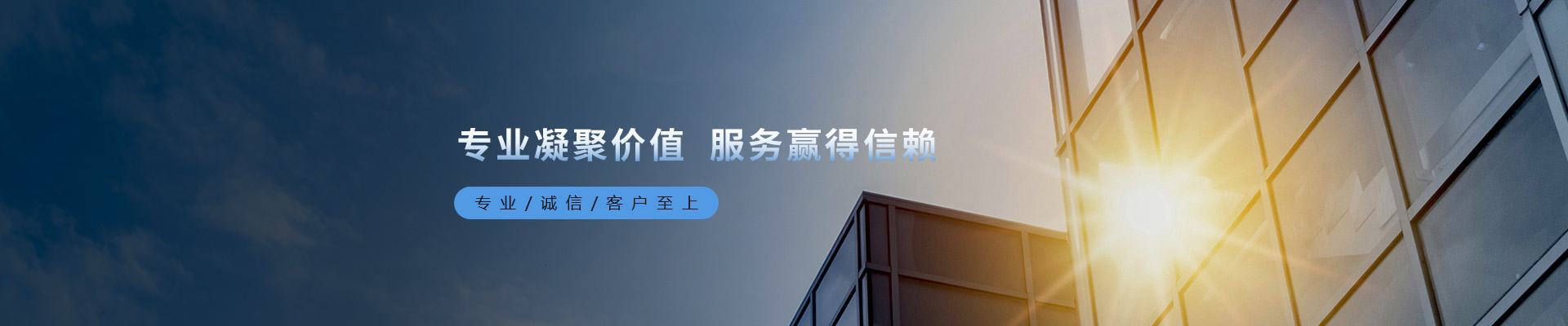 關(guān)于我們