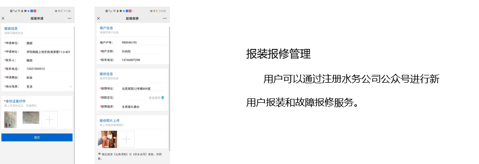 營(yíng)收3.jpg