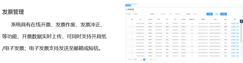營(yíng)收4.jpg