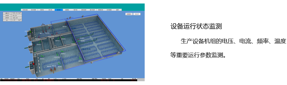 生產(chǎn)調(diào)度3.jpg