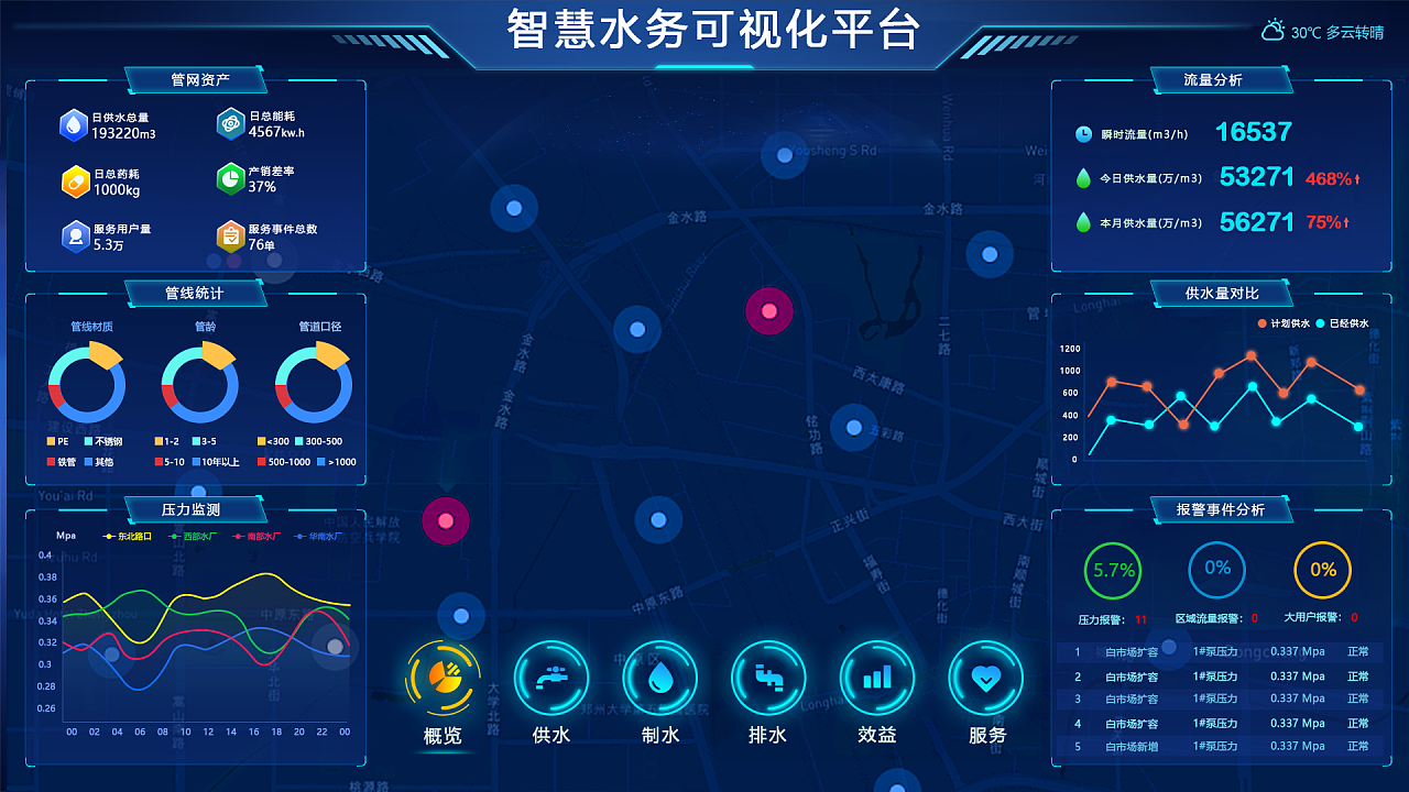 01d903610270fe11013eaf70fe8a38.png@1280w_1l_2o_100sh.png